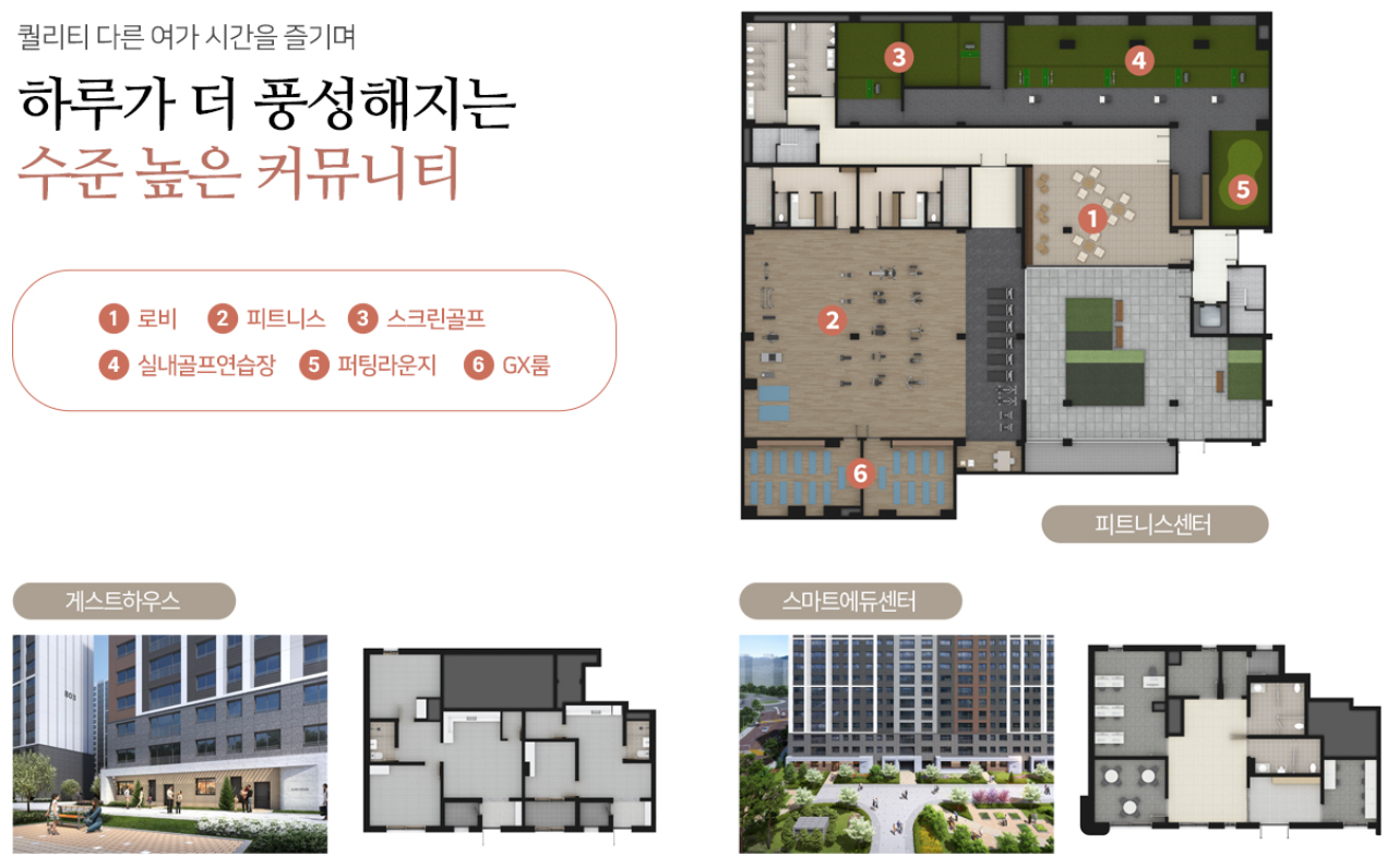 커뮤니티 안내(A8BL)
