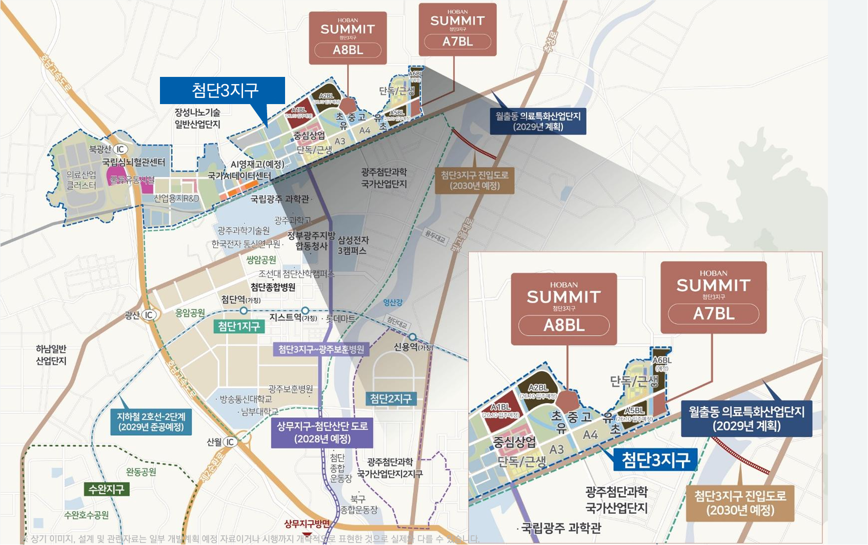호반 써밋 첨단3지구 입지 안내