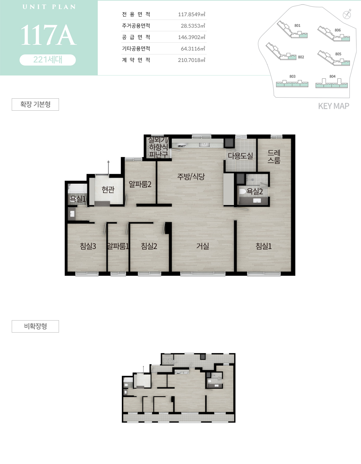 평면도 117A