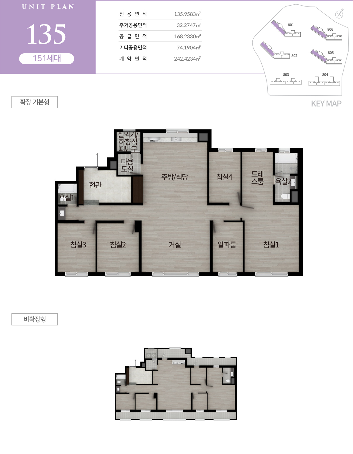 평면도 135