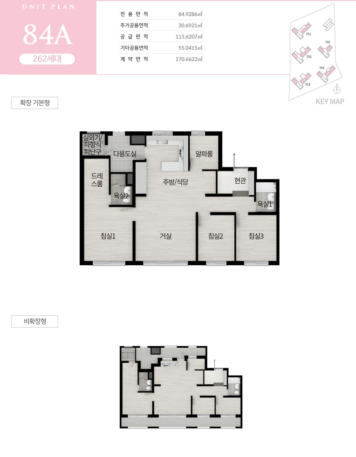 평면도 84A