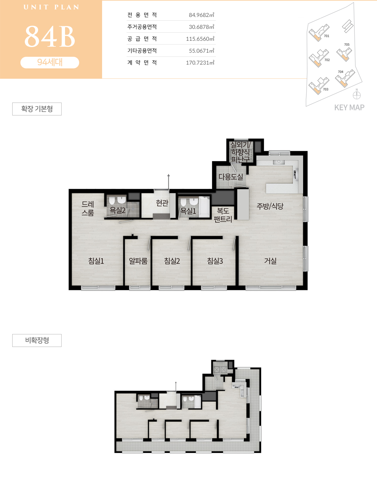 평면도 84B
